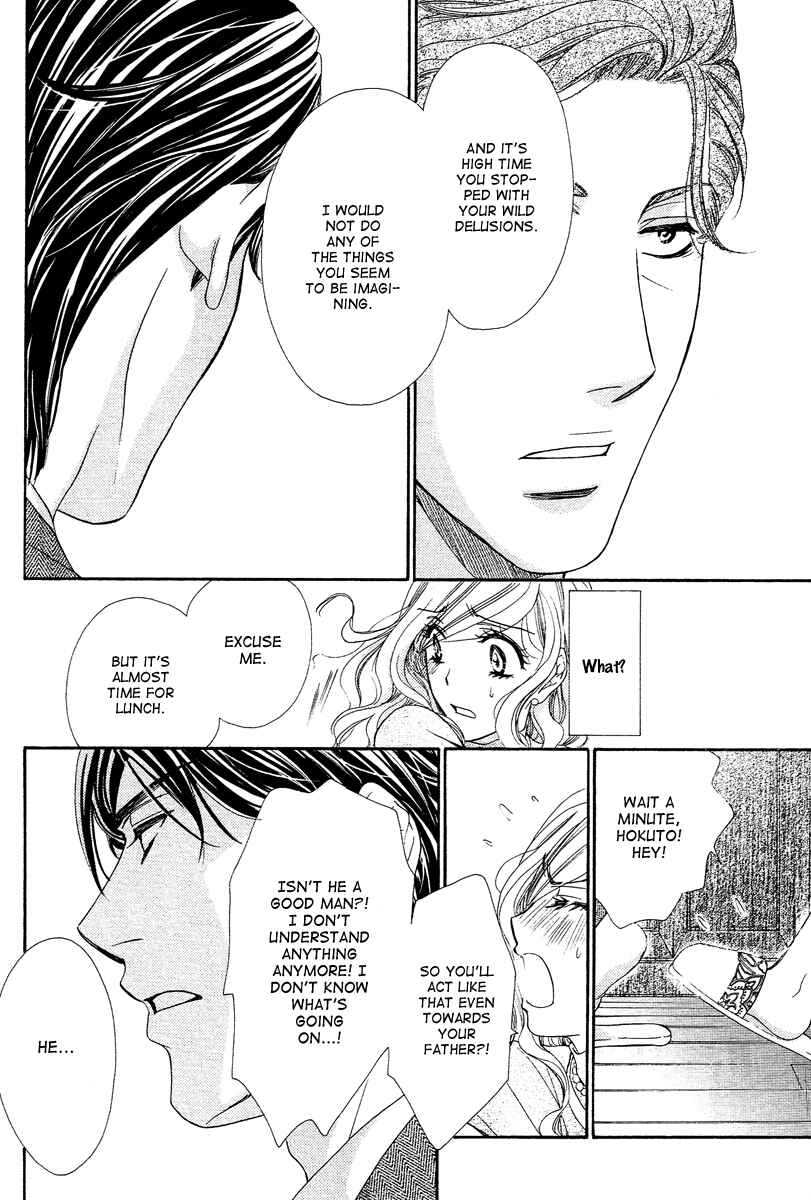 Page 25 Chapter 12 Happy Marriage!?