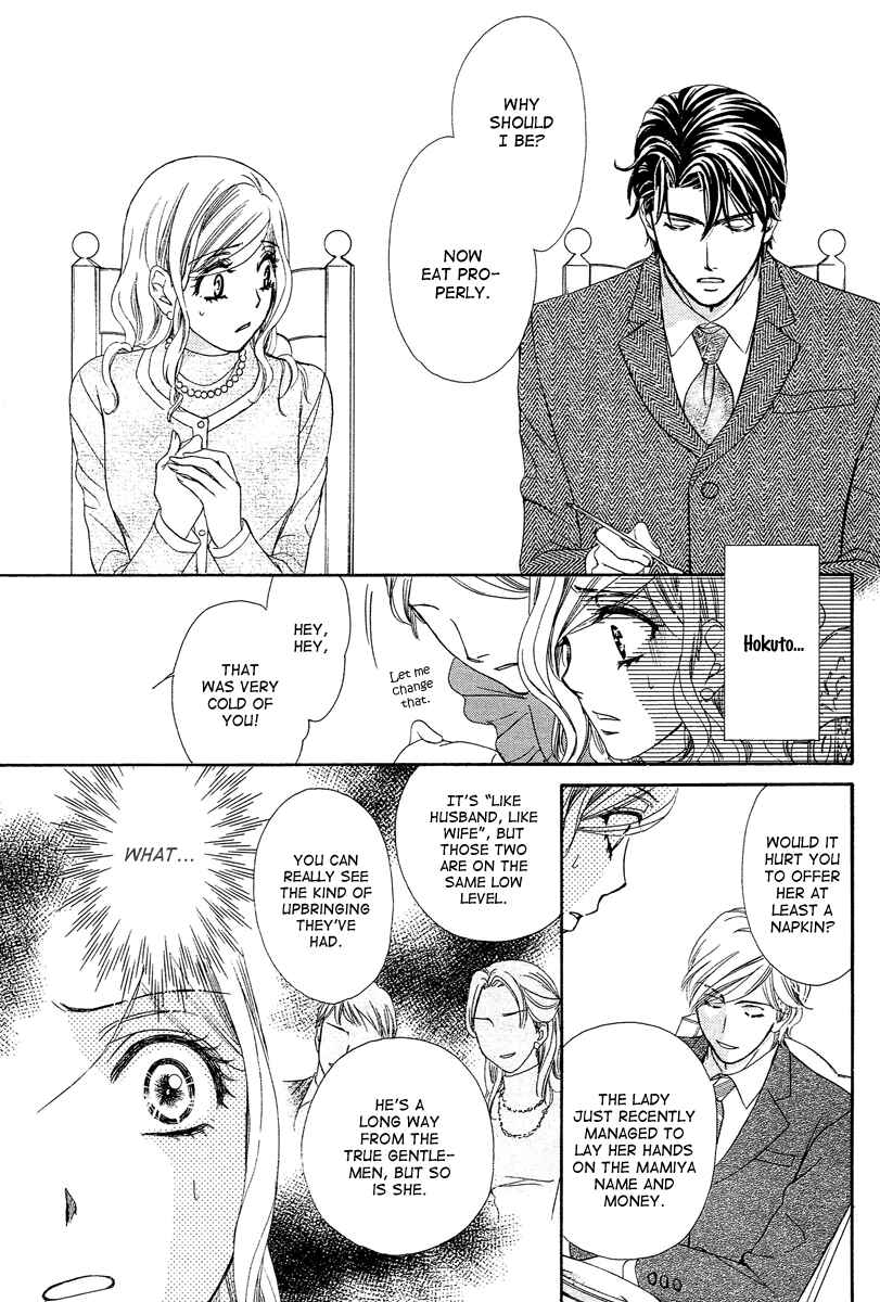 Page 32 Chapter 12 Happy Marriage!?