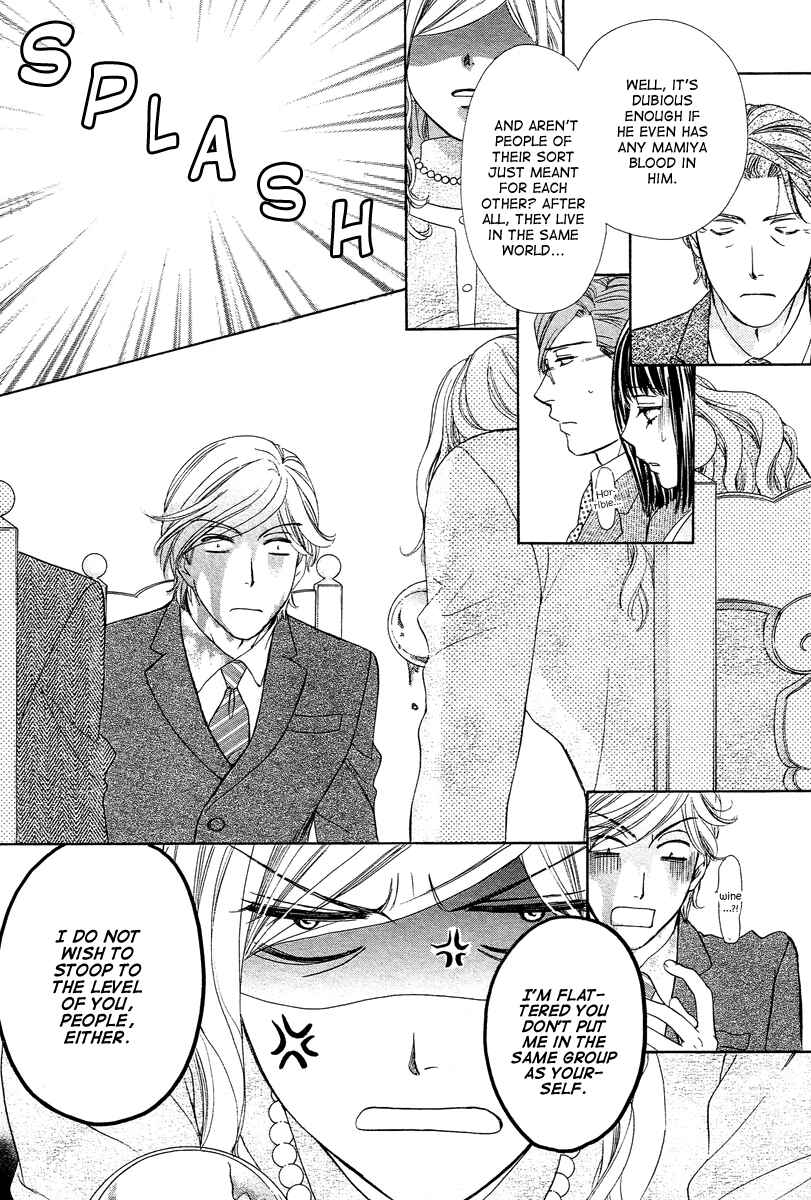 Page 33 Chapter 12 Happy Marriage!?