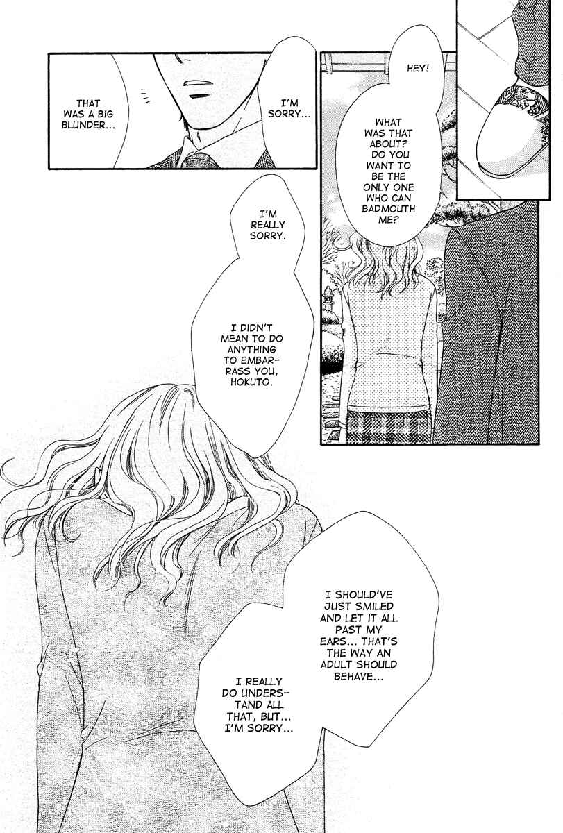 Page 38 Chapter 12 Happy Marriage!?