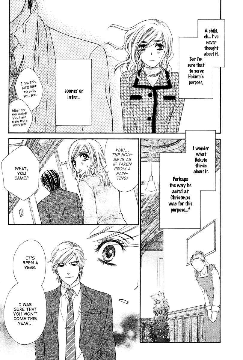 Page 9 Chapter 12 Happy Marriage!?