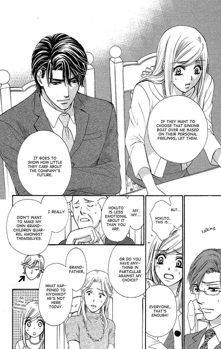 Page 16 Chapter 20 Happy Marriage!?