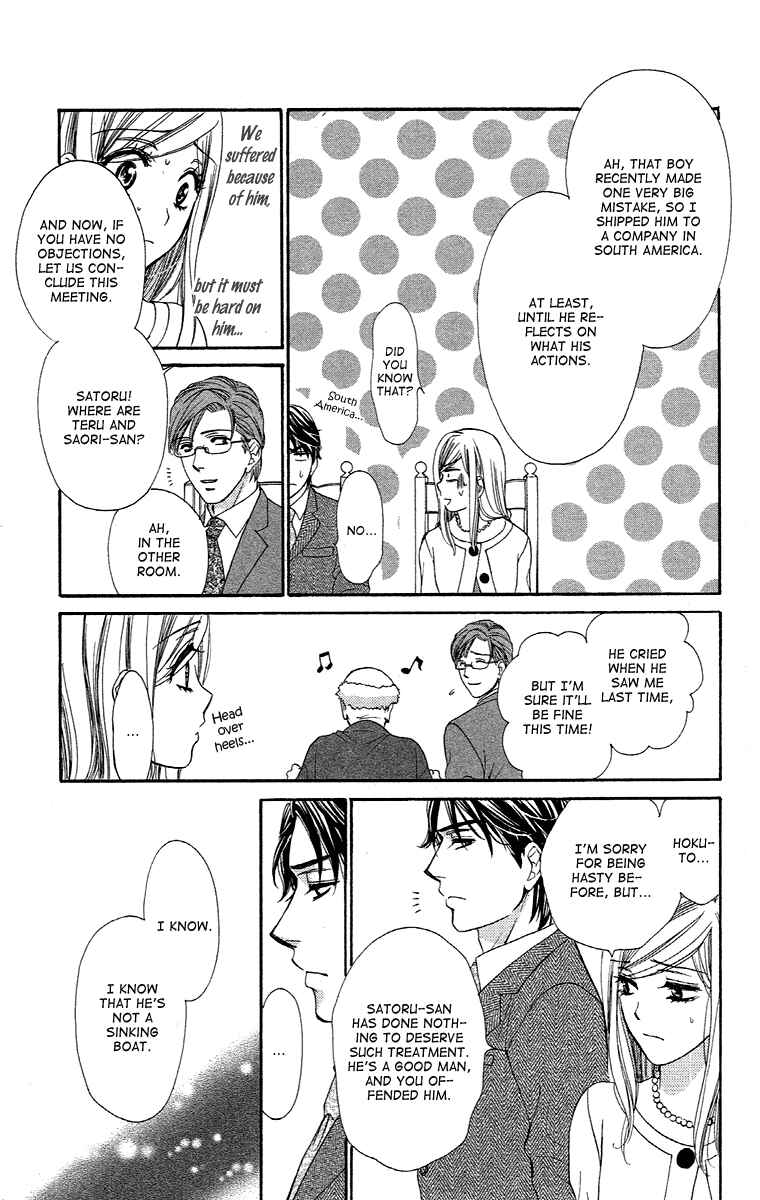 Page 17 Chapter 20 Happy Marriage!?