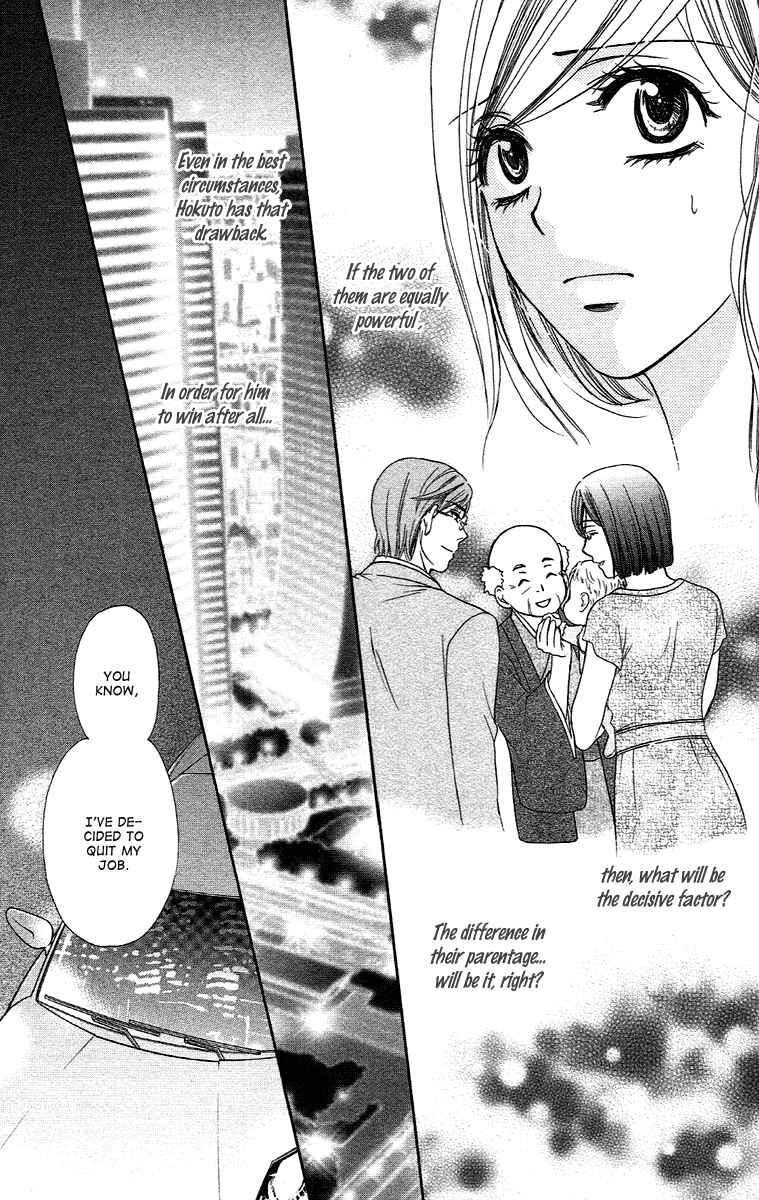Page 19 Chapter 20 Happy Marriage!?