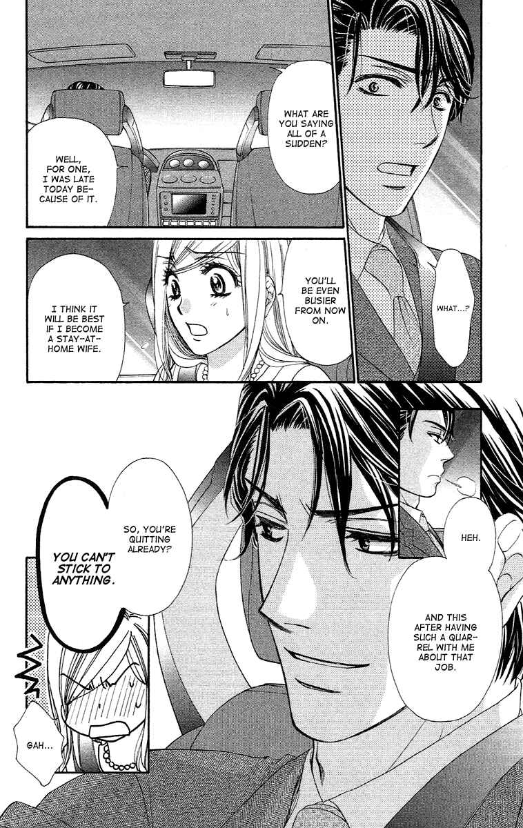 Page 20 Chapter 20 Happy Marriage!?