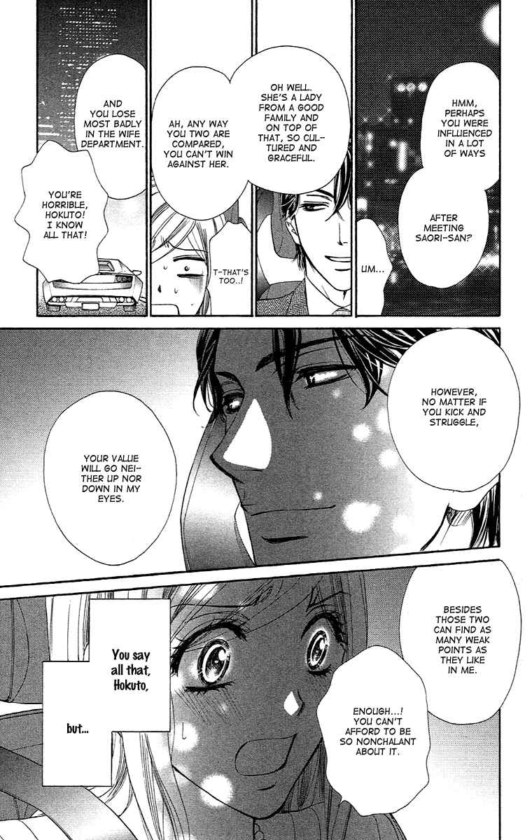 Page 21 Chapter 20 Happy Marriage!?