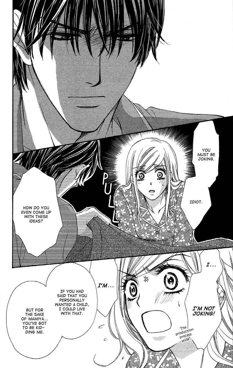 Page 24 Chapter 20 Happy Marriage!?