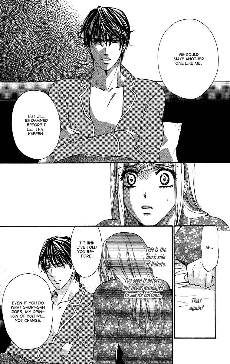 Page 25 Chapter 20 Happy Marriage!?
