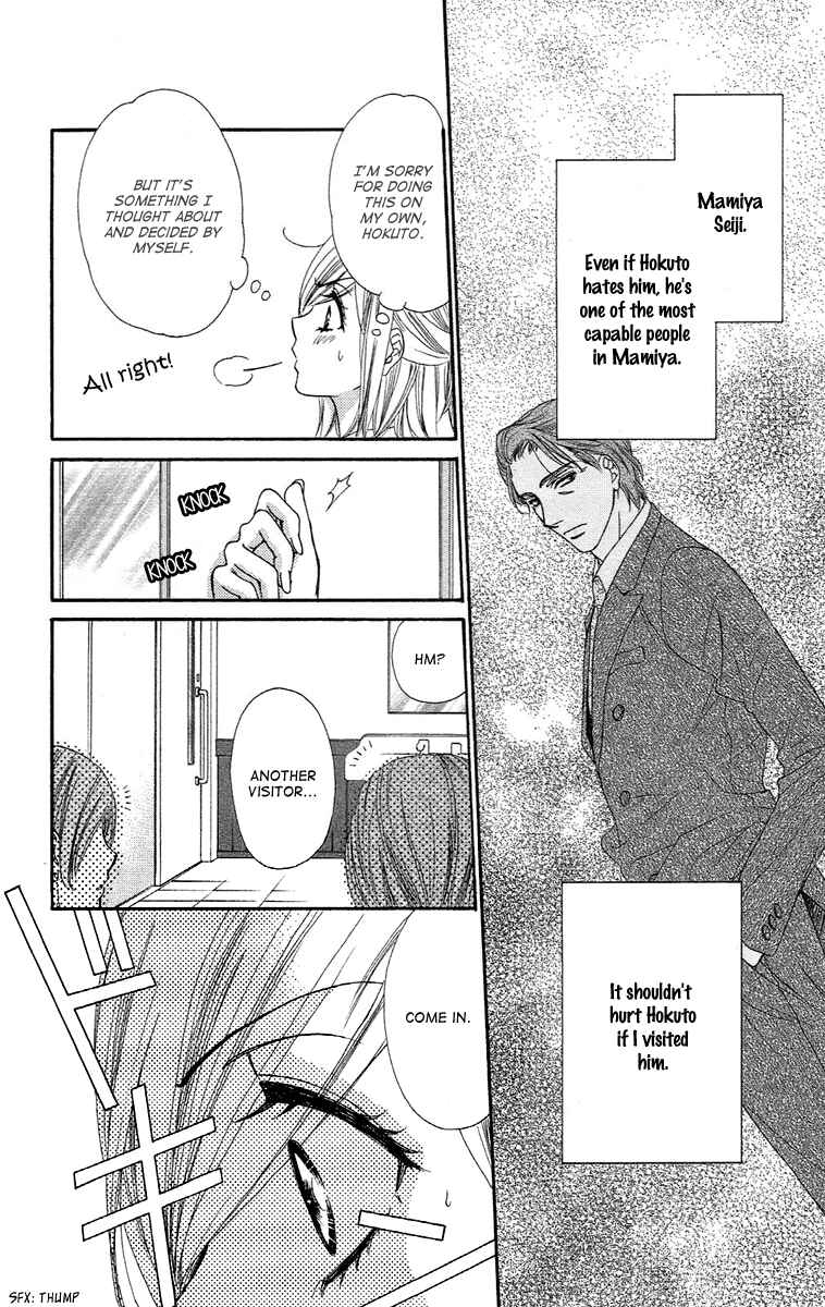 Page 30 Chapter 20 Happy Marriage!?