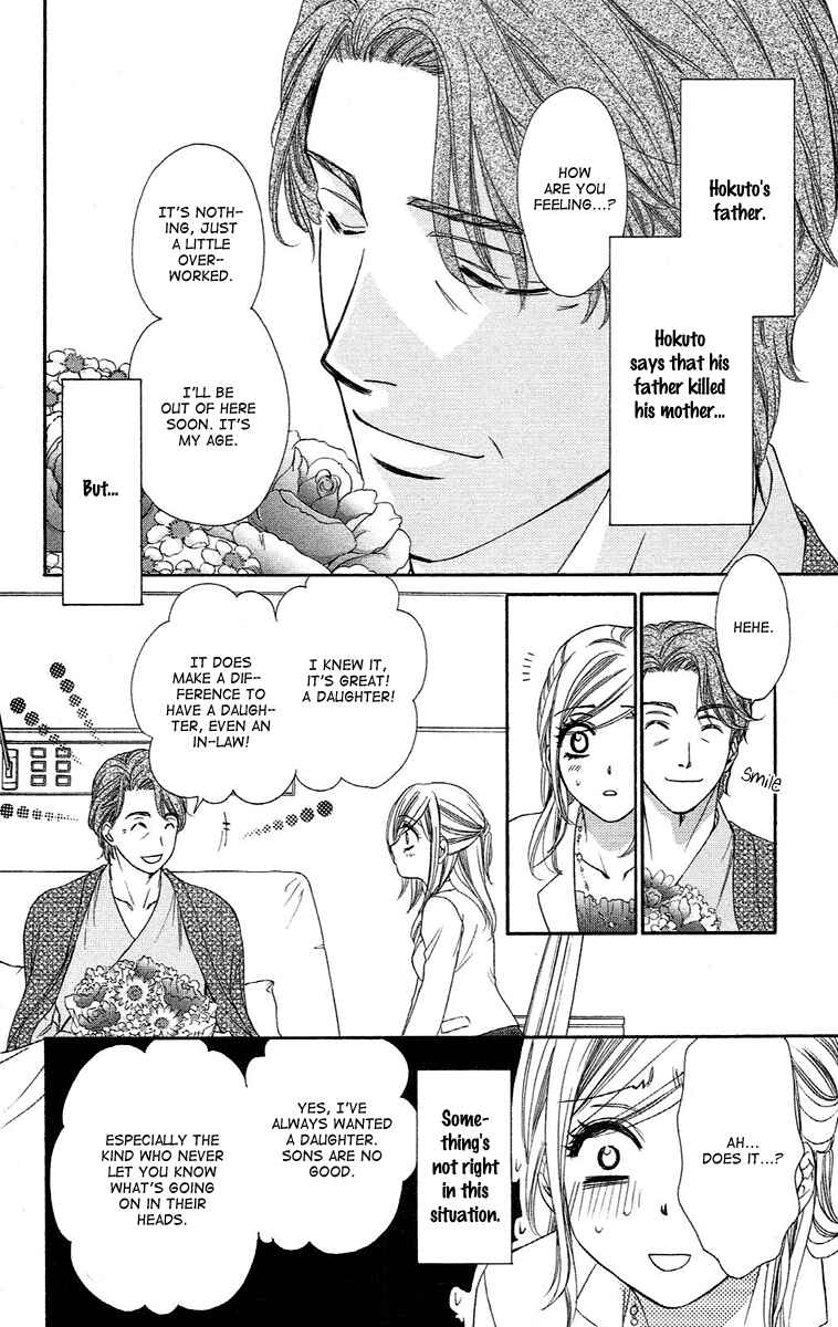 Page 34 Chapter 20 Happy Marriage!?