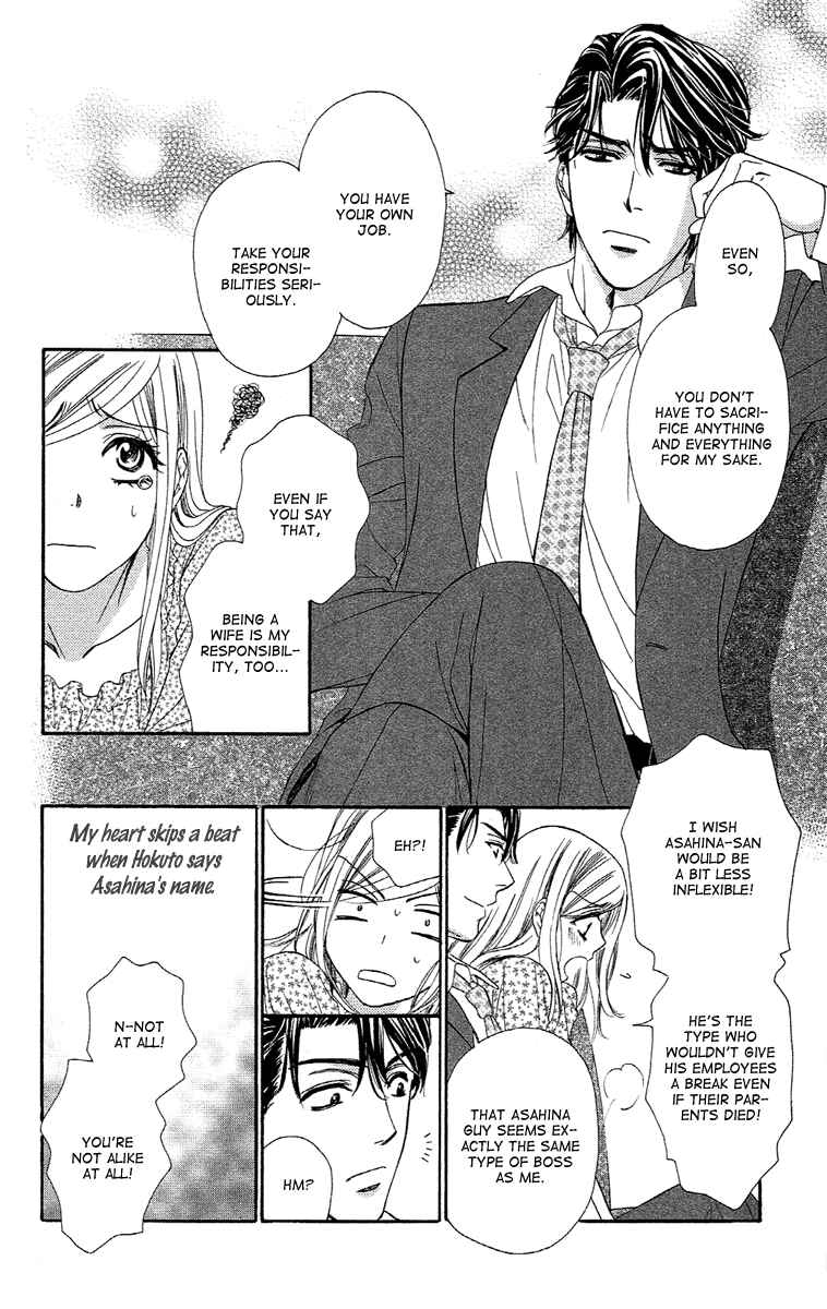 Page 4 Chapter 20 Happy Marriage!?