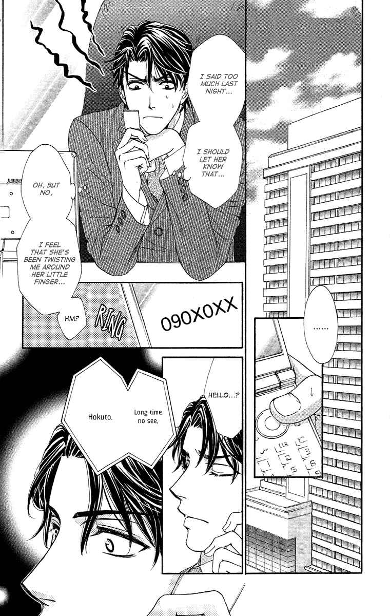 Page 40 Chapter 20 Happy Marriage!?