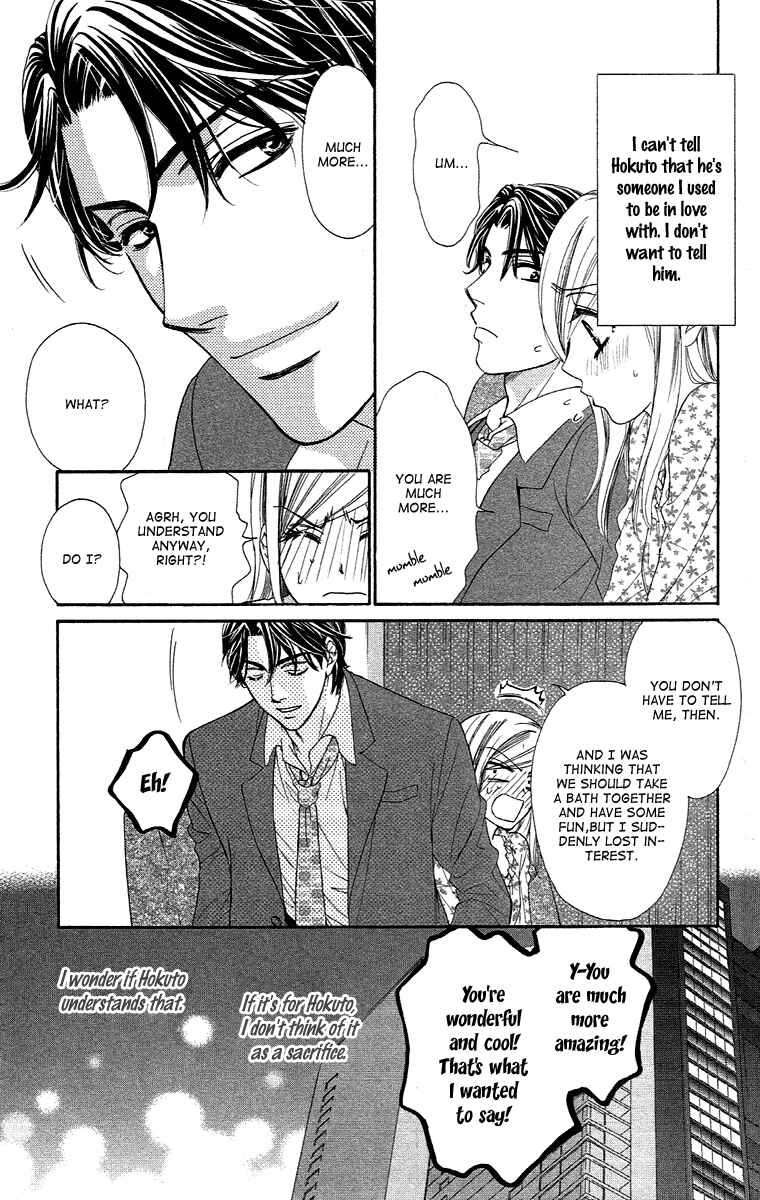 Page 5 Chapter 20 Happy Marriage!?