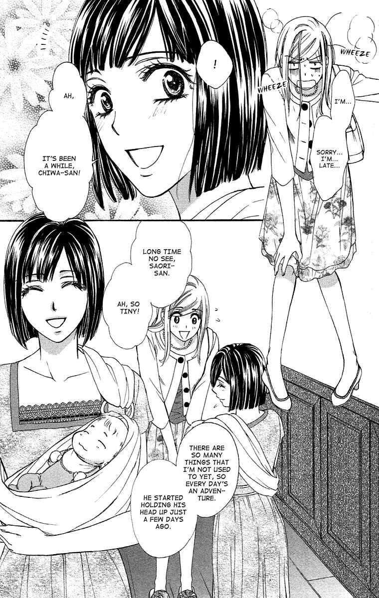 Page 7 Chapter 20 Happy Marriage!?