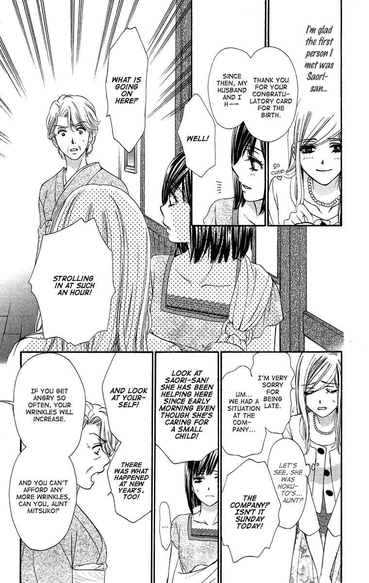 Page 8 Chapter 20 Happy Marriage!?
