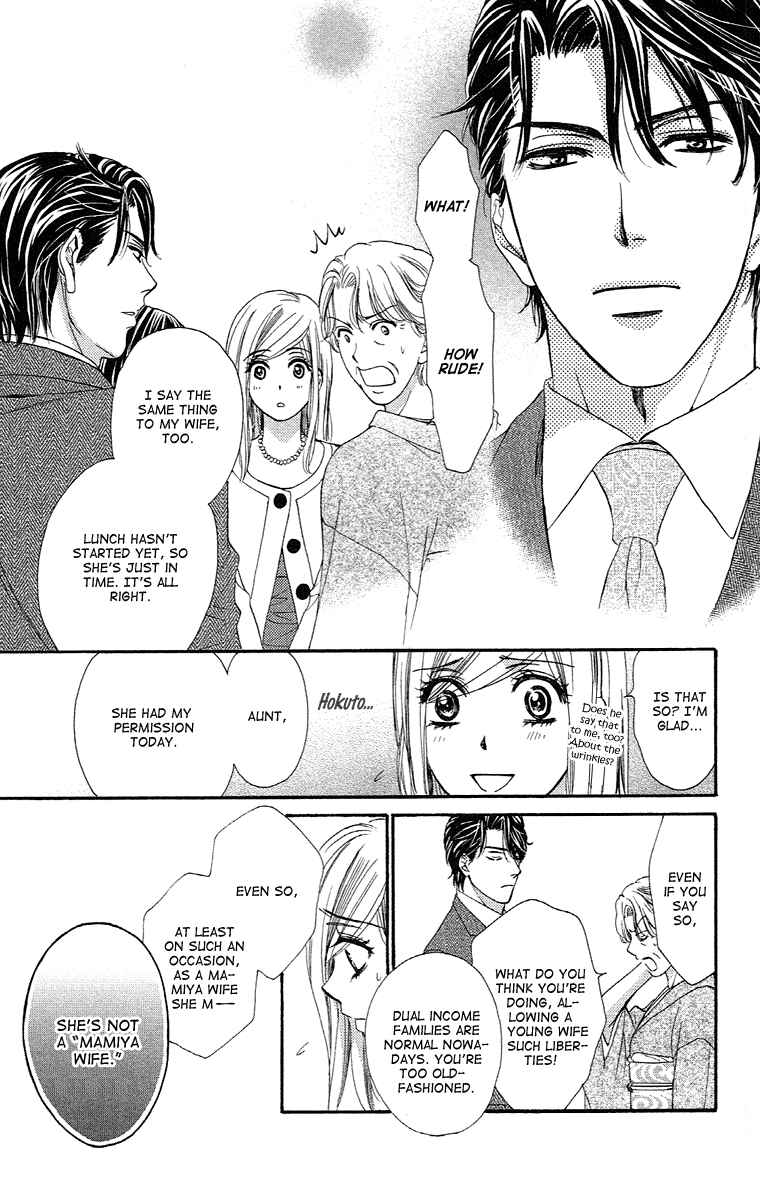 Page 9 Chapter 20 Happy Marriage!?