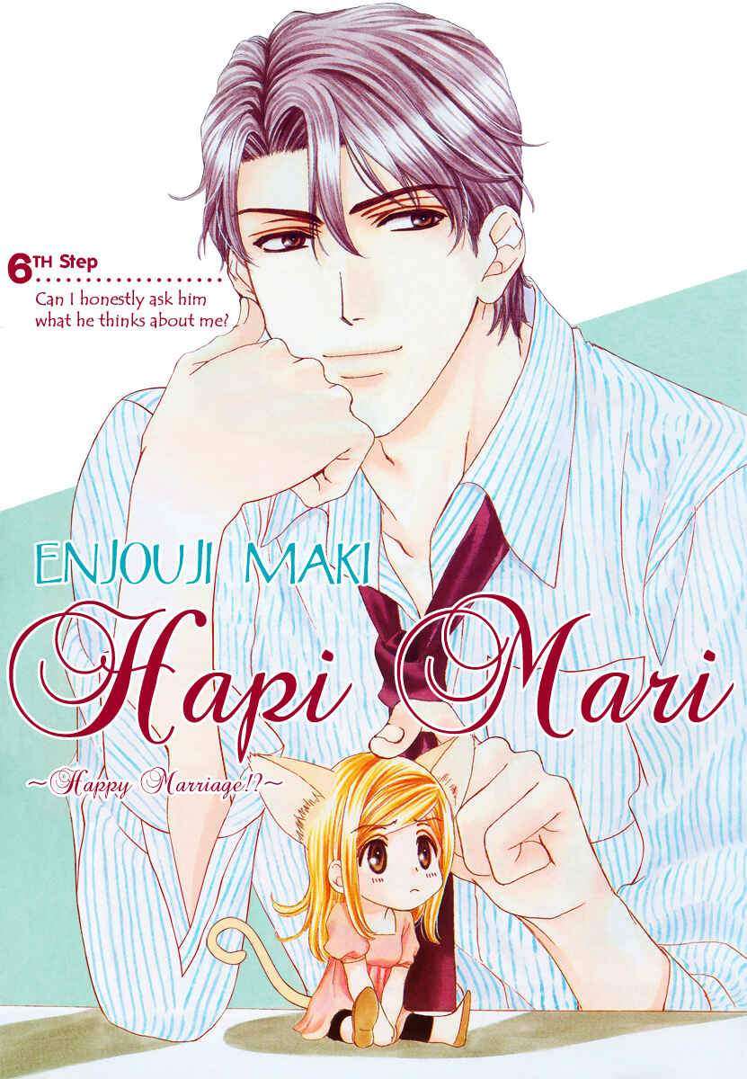 Page 1 Chapter 6 Happy Marriage!?