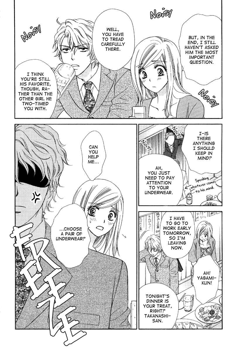 Page 15 Chapter 6 Happy Marriage!?