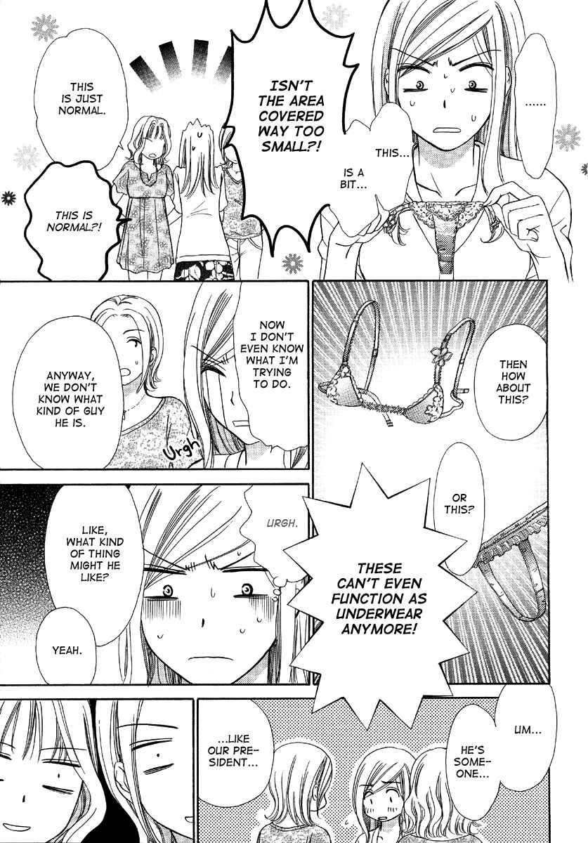Page 18 Chapter 6 Happy Marriage!?