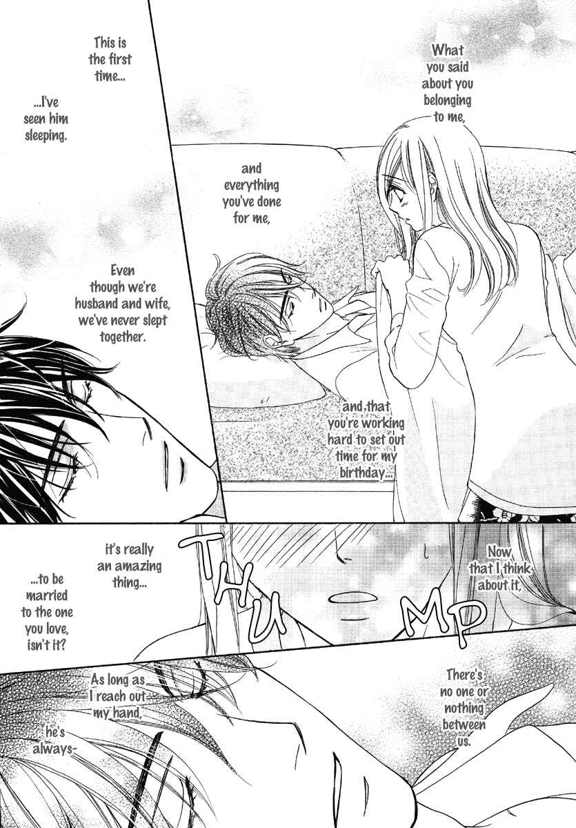 Page 21 Chapter 6 Happy Marriage!?