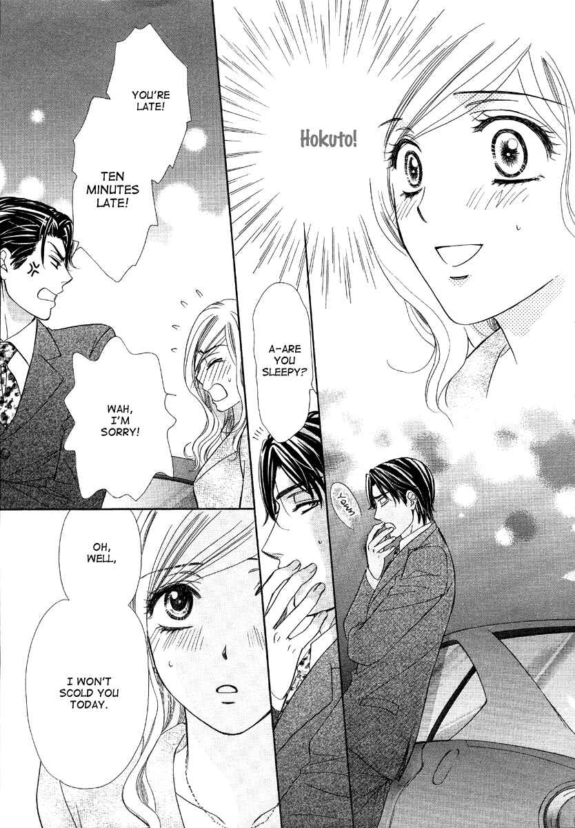 Page 26 Chapter 6 Happy Marriage!?