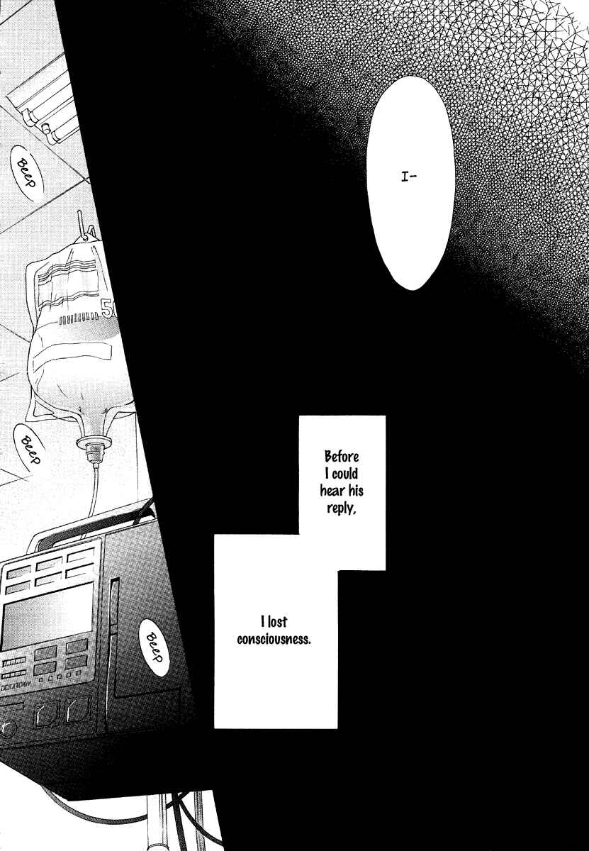Page 37 Chapter 6 Happy Marriage!?