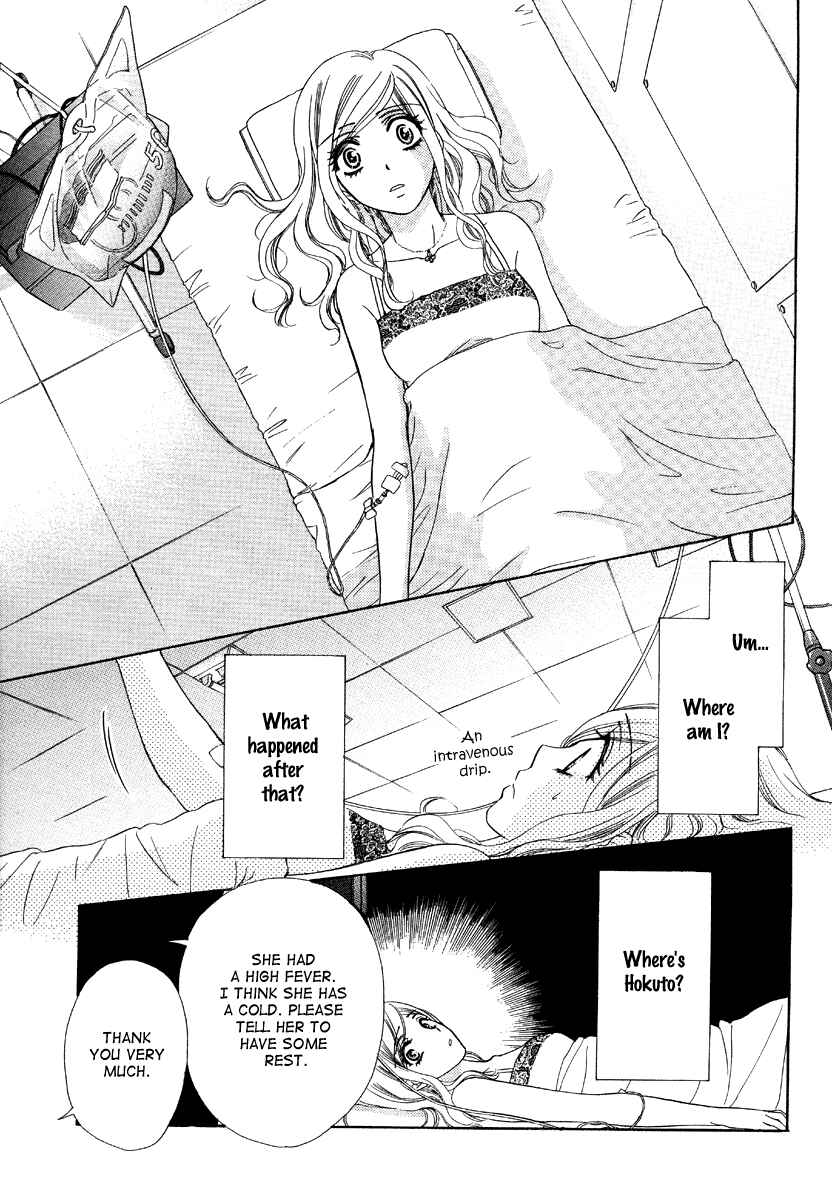Page 38 Chapter 6 Happy Marriage!?