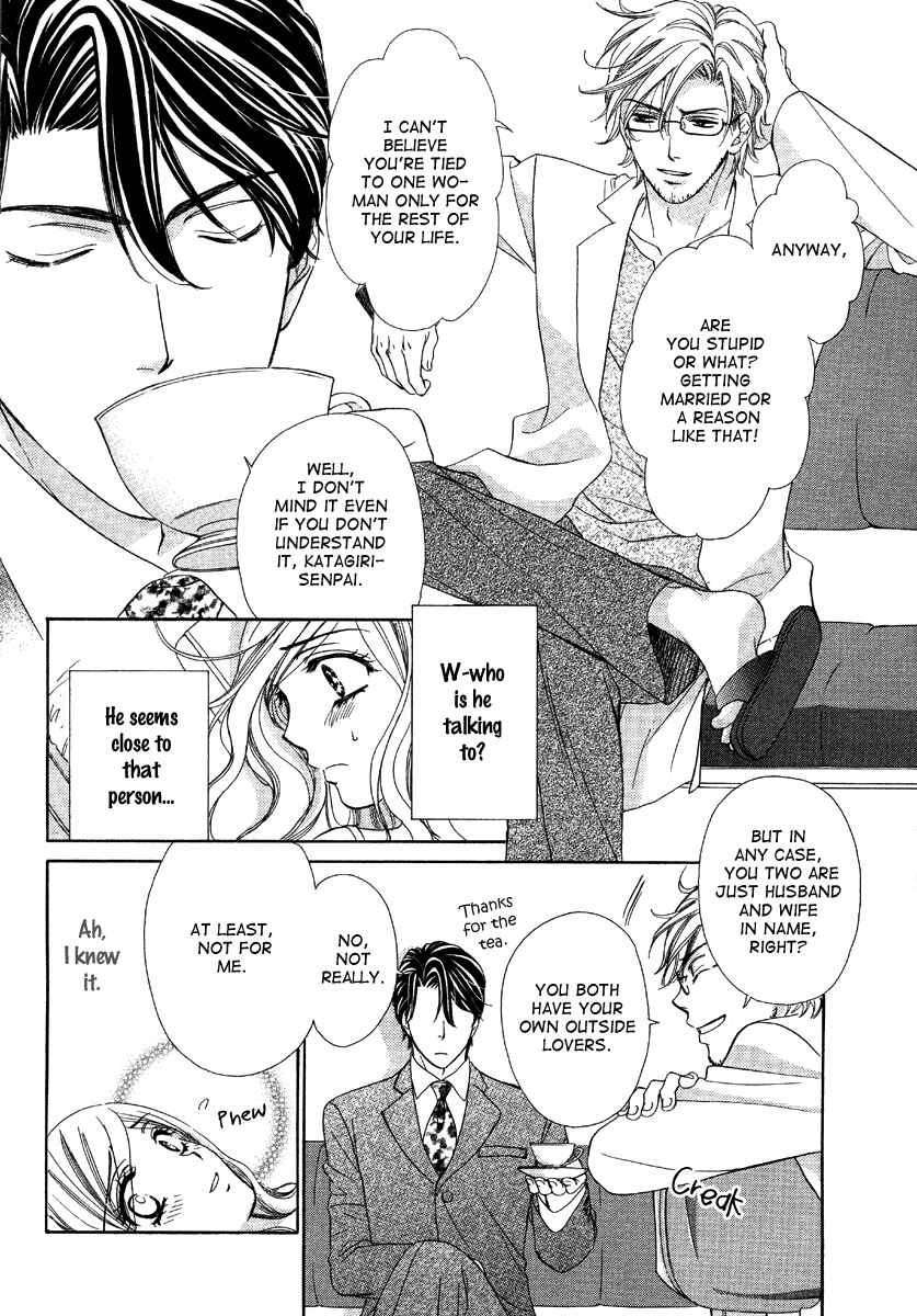 Page 39 Chapter 6 Happy Marriage!?