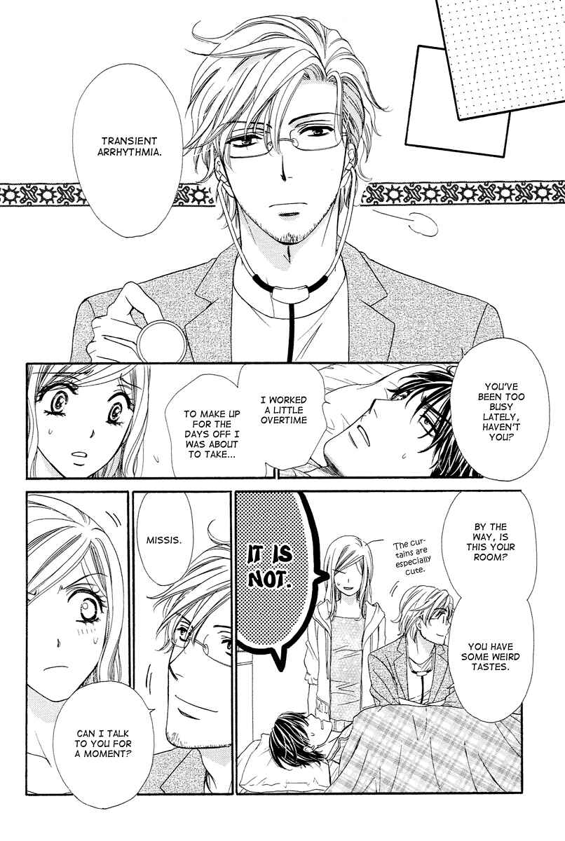 Page 13 Chapter 9 Happy Marriage!?