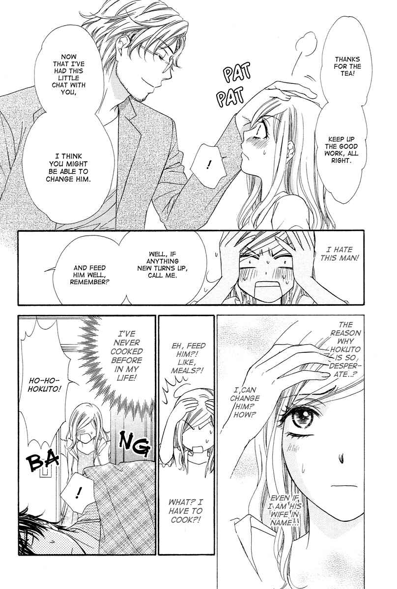 Page 17 Chapter 9 Happy Marriage!?