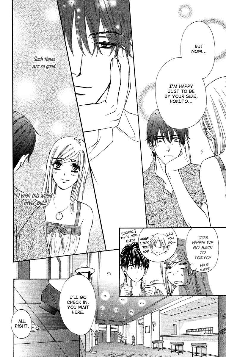 Page 10 Chapter 19 Happy Marriage!?