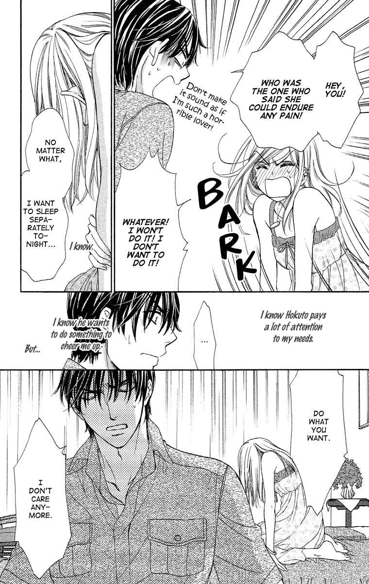 Page 18 Chapter 19 Happy Marriage!?