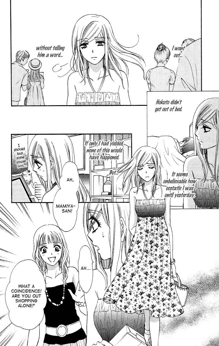 Page 20 Chapter 19 Happy Marriage!?