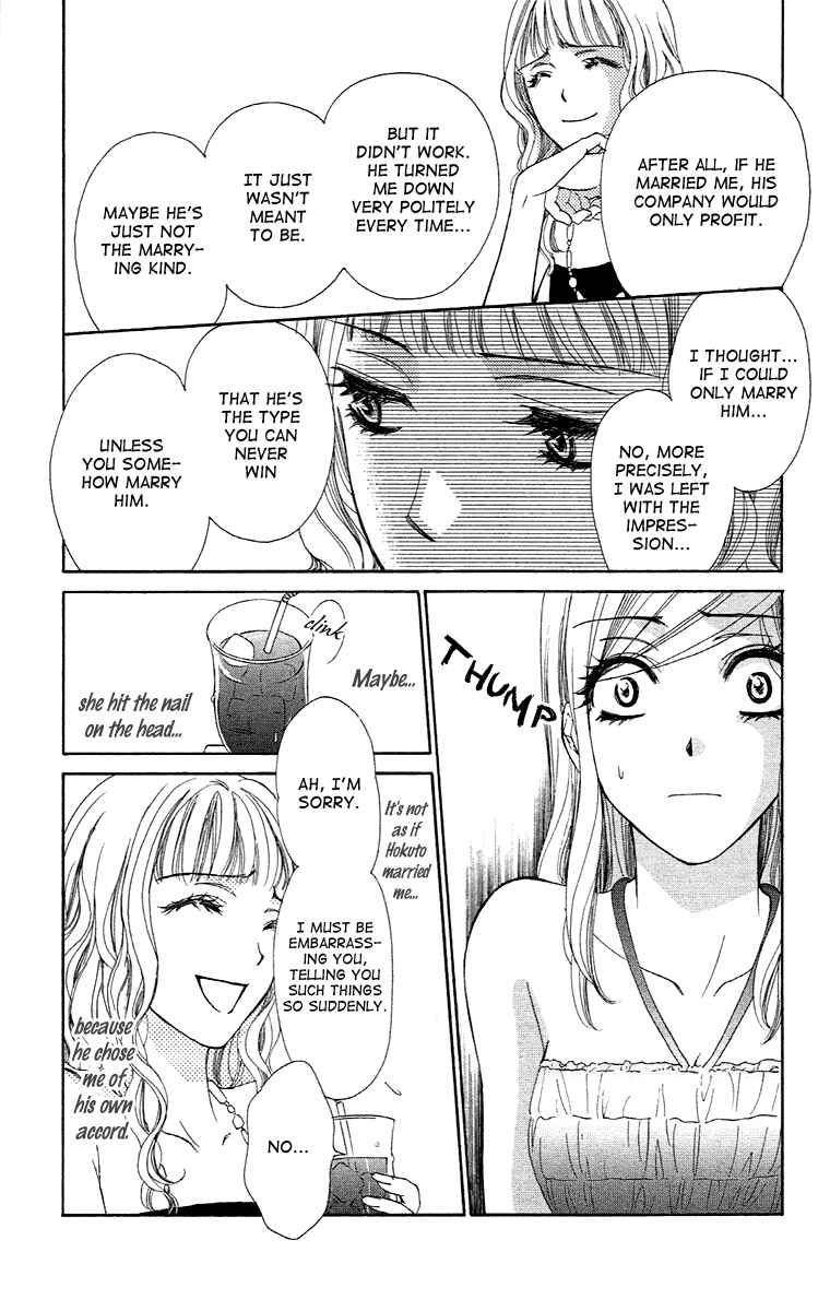 Page 23 Chapter 19 Happy Marriage!?