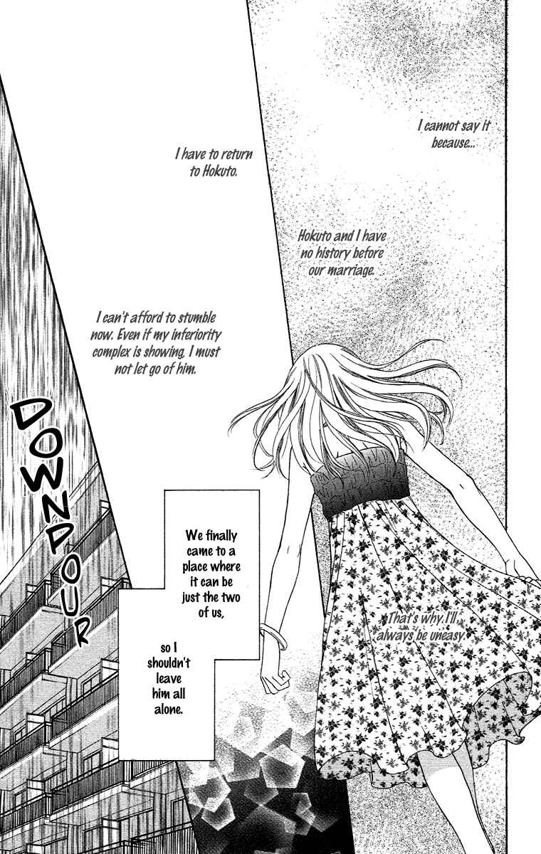 Page 25 Chapter 19 Happy Marriage!?