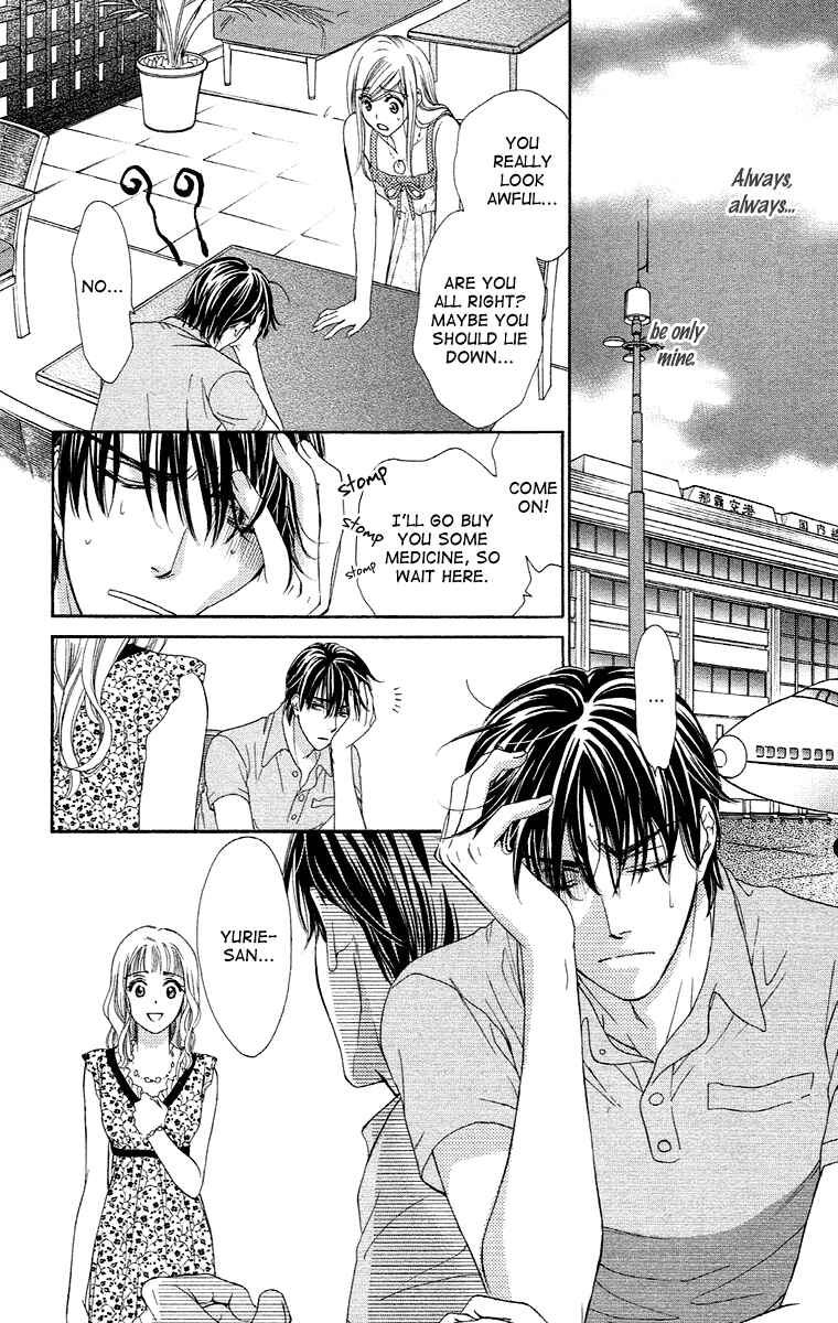 Page 40 Chapter 19 Happy Marriage!?