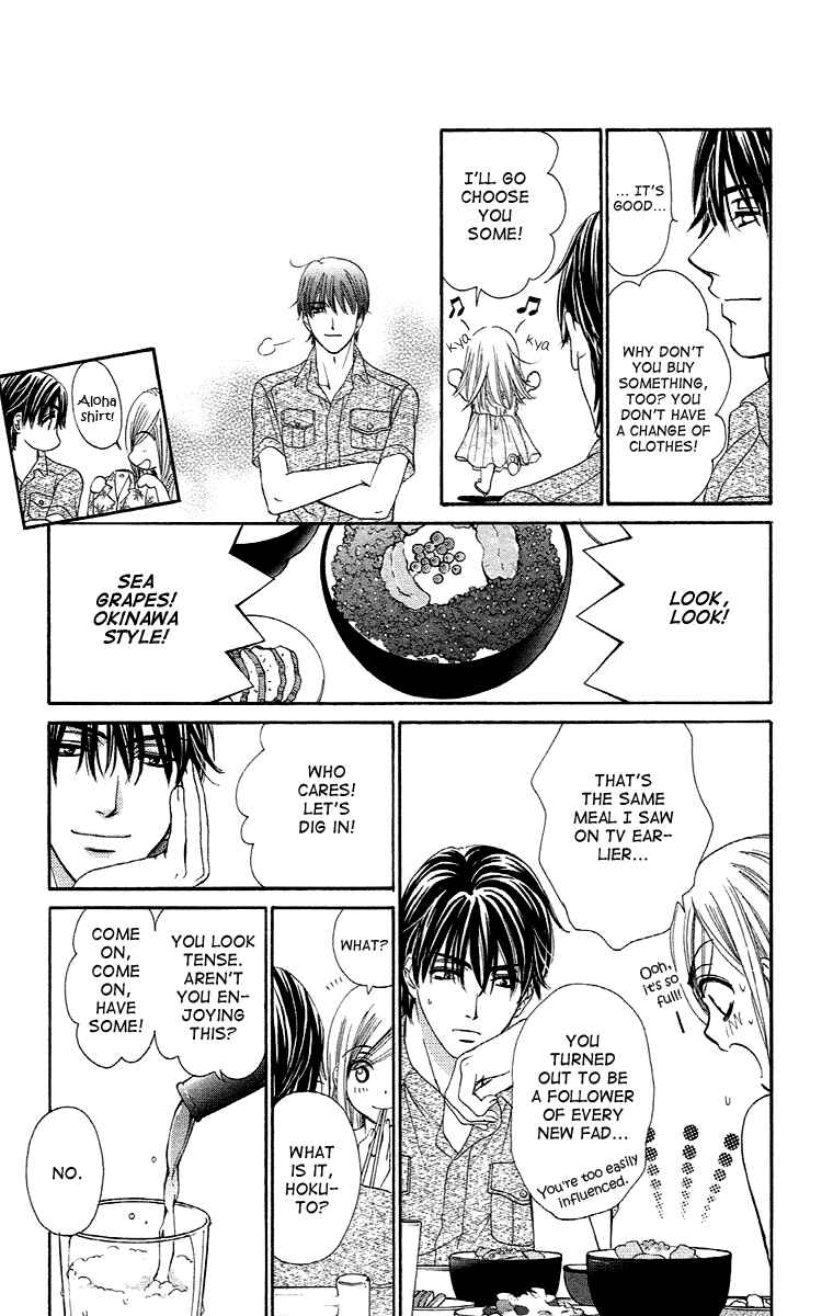 Page 8 Chapter 19 Happy Marriage!?
