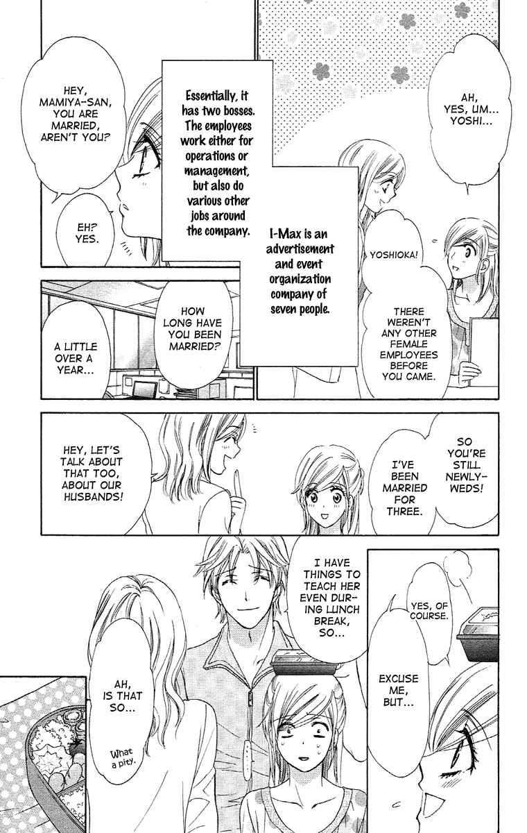 Page 11 Chapter 18 Happy Marriage!?