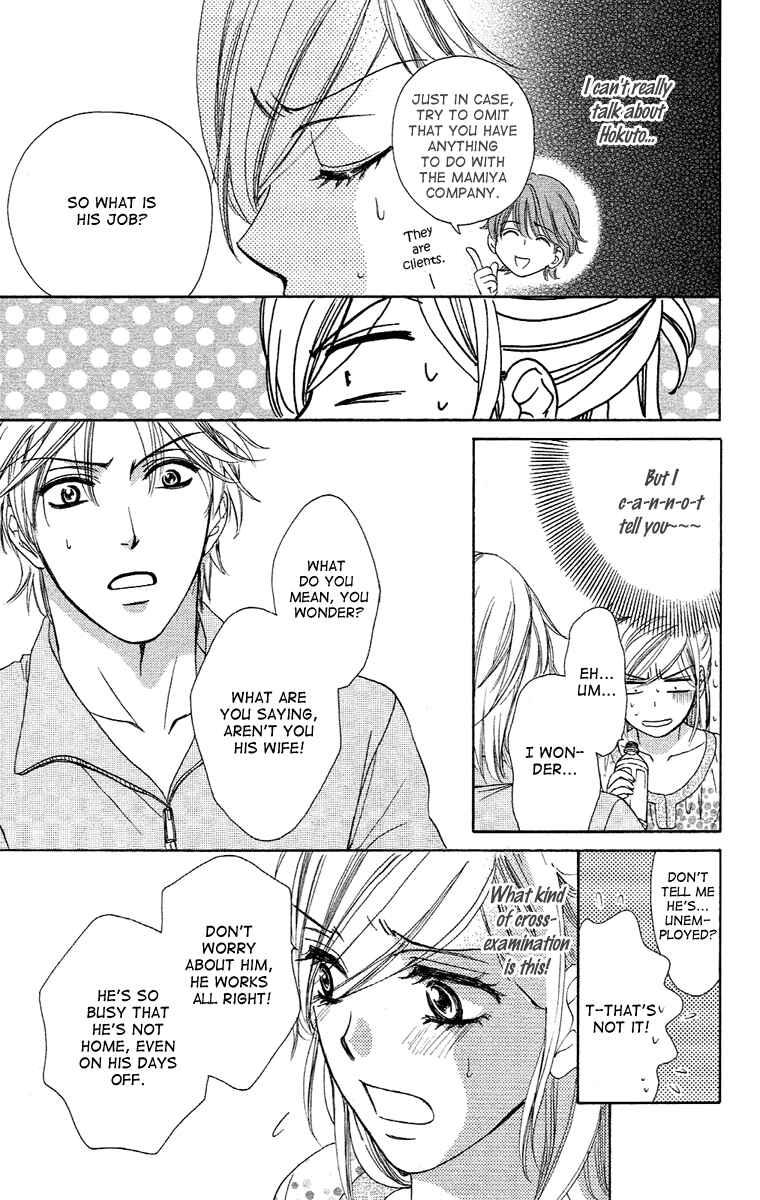 Page 13 Chapter 18 Happy Marriage!?
