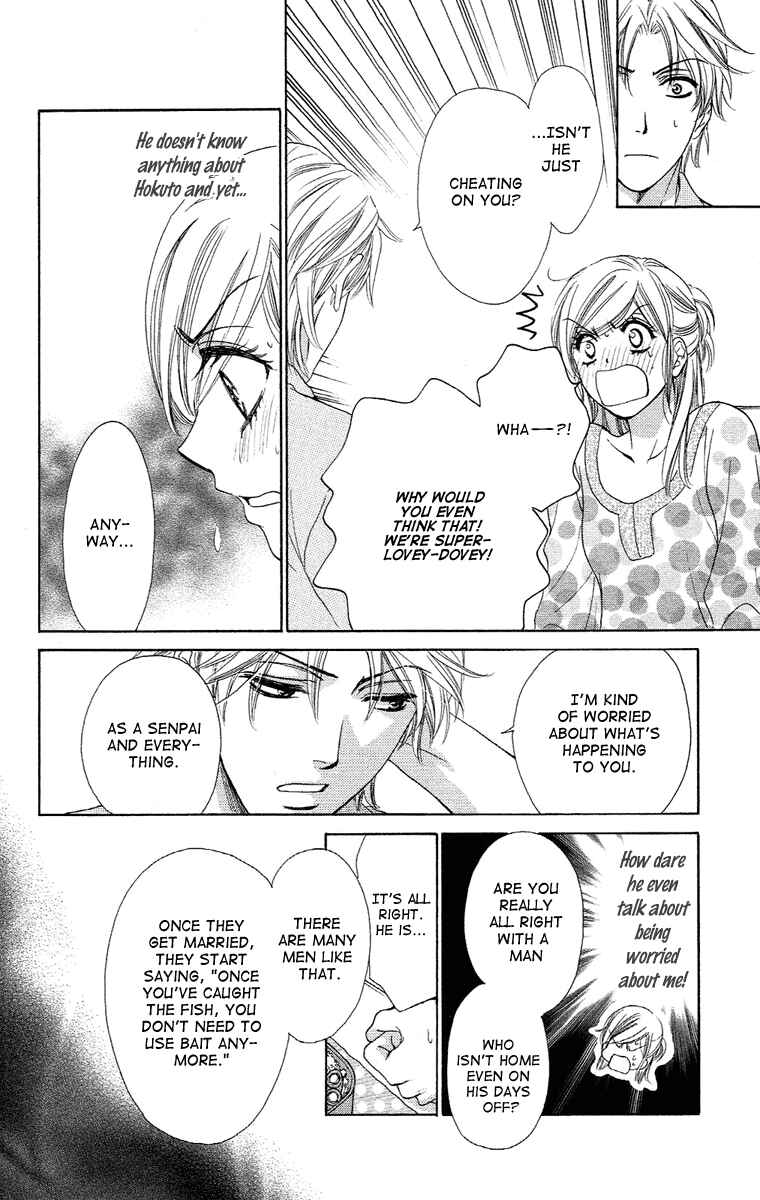 Page 14 Chapter 18 Happy Marriage!?