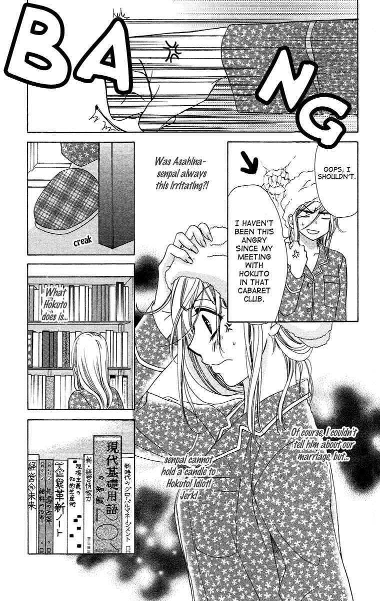 Page 17 Chapter 18 Happy Marriage!?