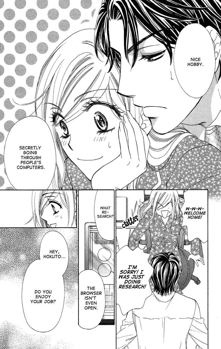 Page 19 Chapter 18 Happy Marriage!?