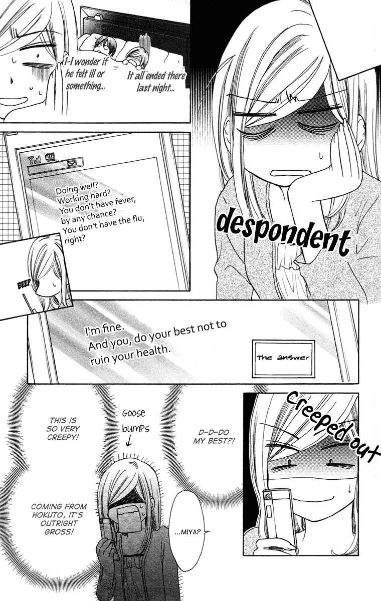 Page 25 Chapter 18 Happy Marriage!?
