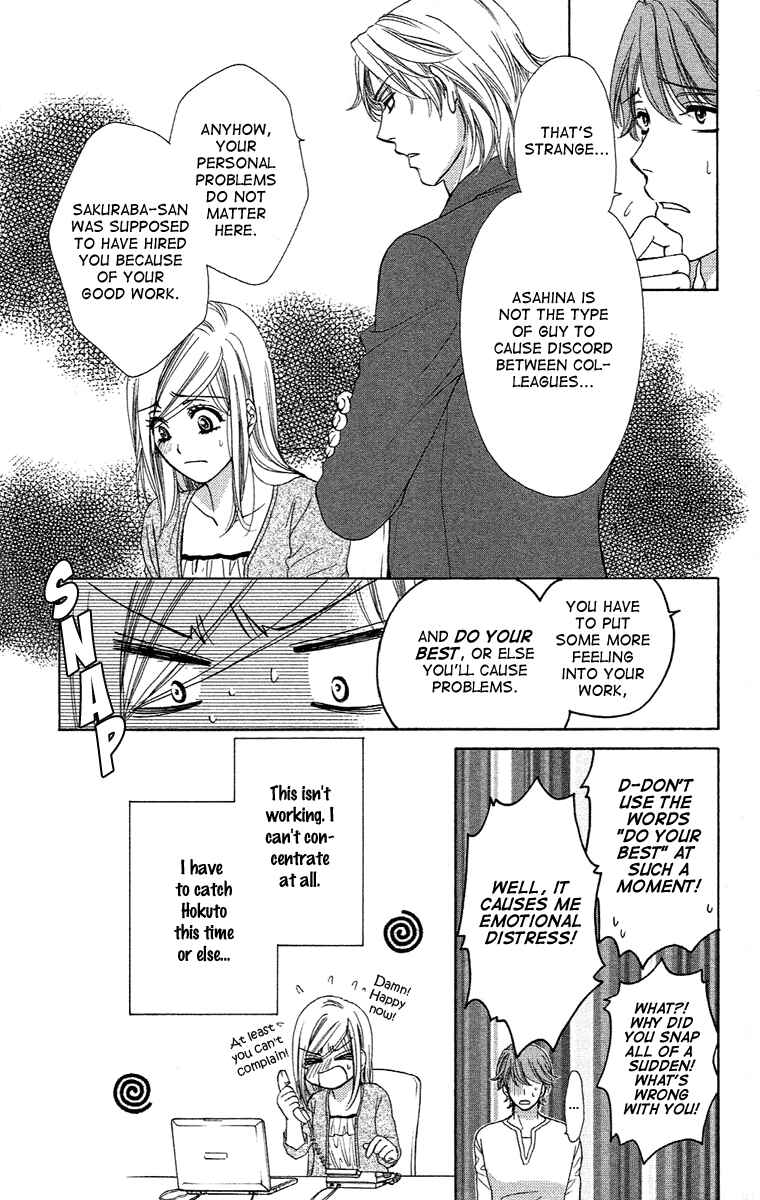Page 27 Chapter 18 Happy Marriage!?