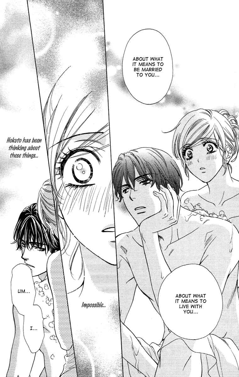 Page 33 Chapter 18 Happy Marriage!?
