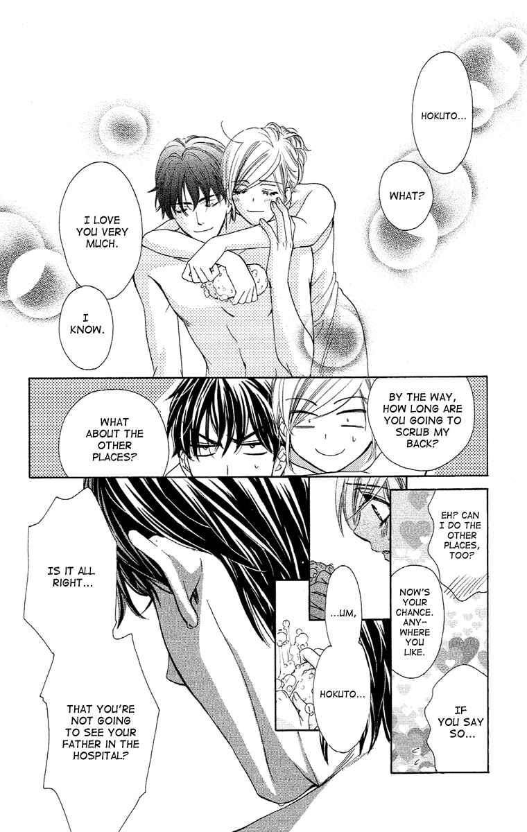 Page 36 Chapter 18 Happy Marriage!?