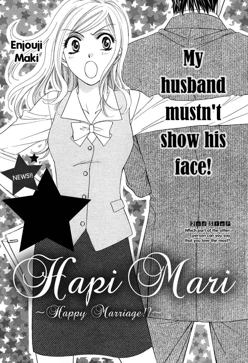 Page 1 Chapter 2 Happy Marriage!?