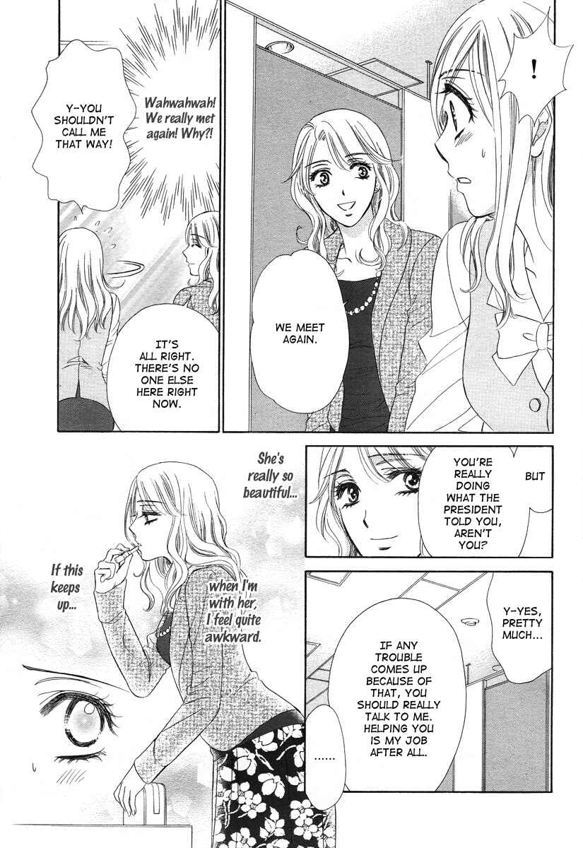Page 13 Chapter 2 Happy Marriage!?