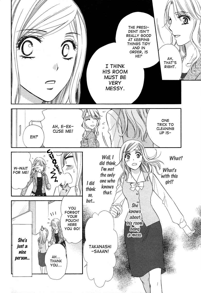 Page 14 Chapter 2 Happy Marriage!?