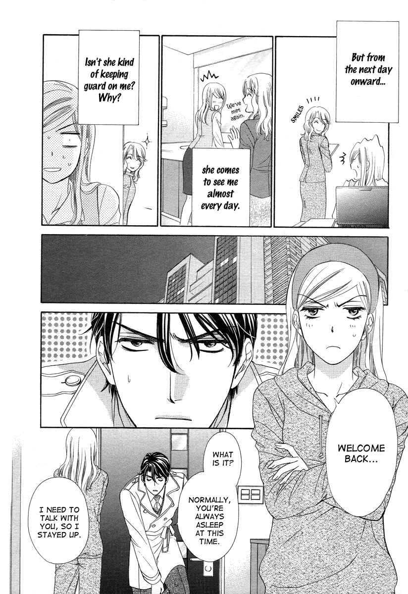 Page 15 Chapter 2 Happy Marriage!?